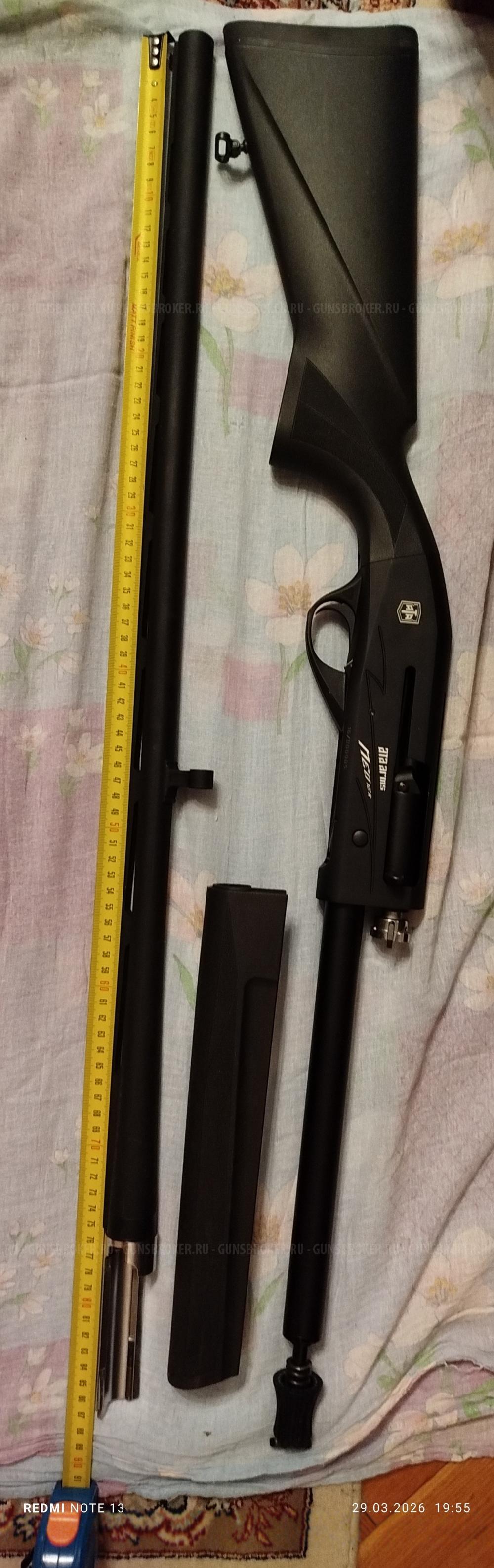 ATA ARMS NEO12