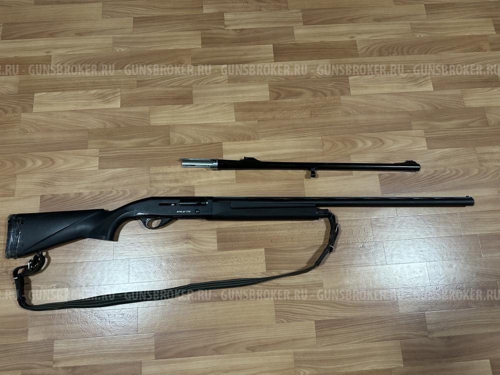 Ata Arms Neo12R Combo