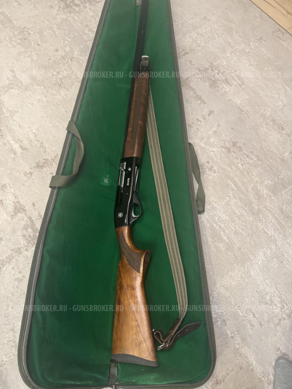 ATA arms NEW 12/76