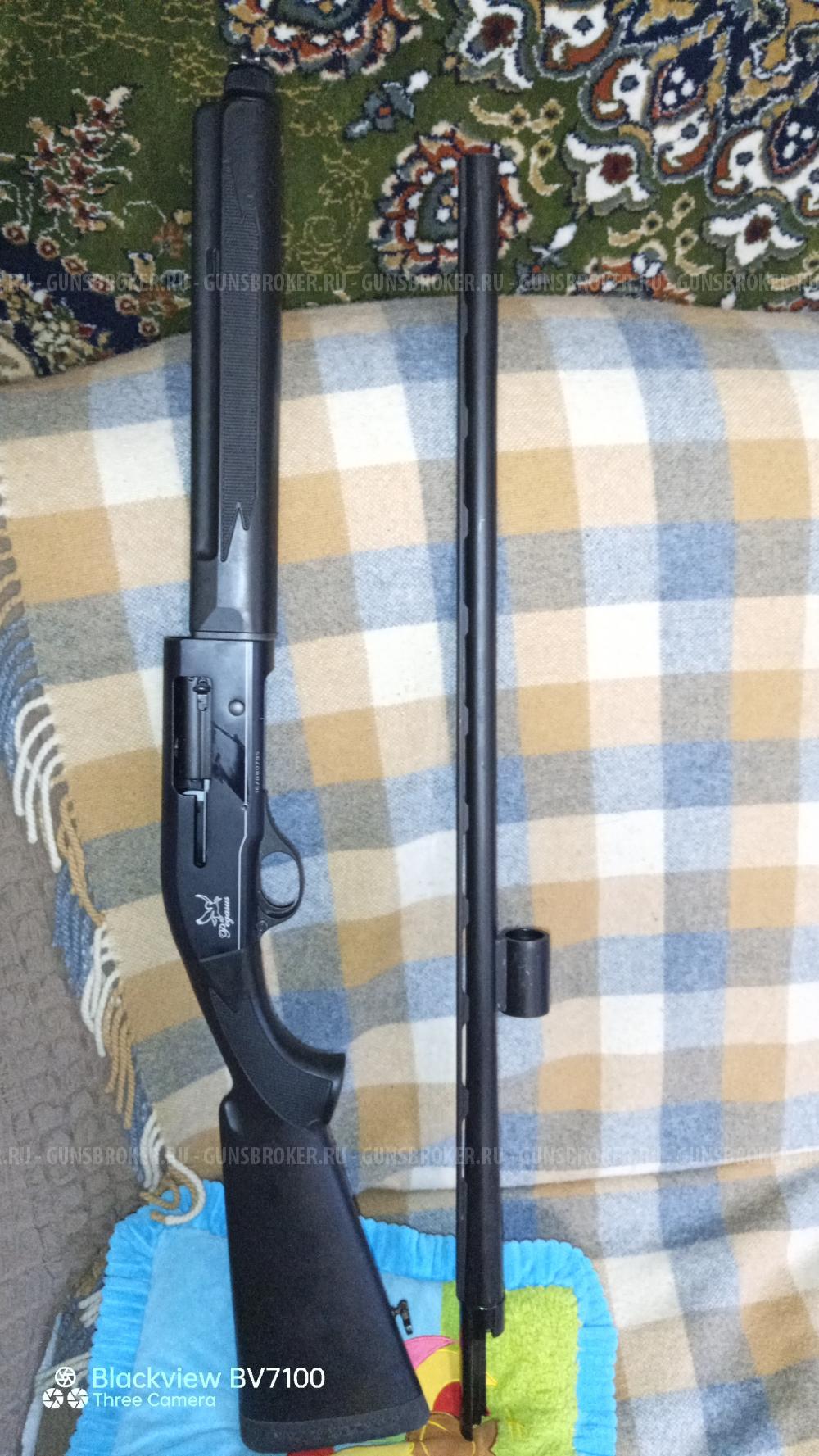 АТА АРМС PEGASUS