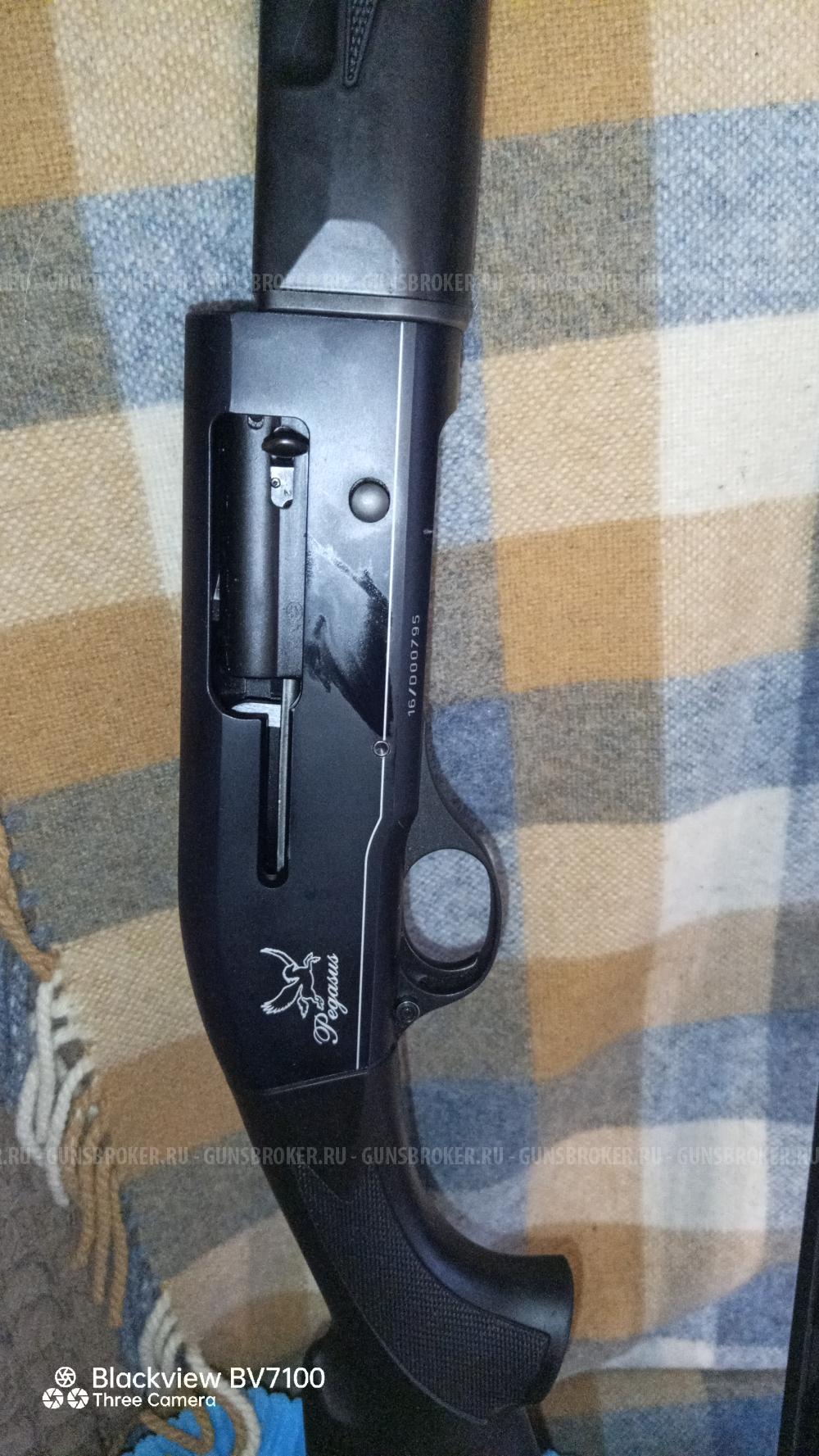 АТА АРМС PEGASUS