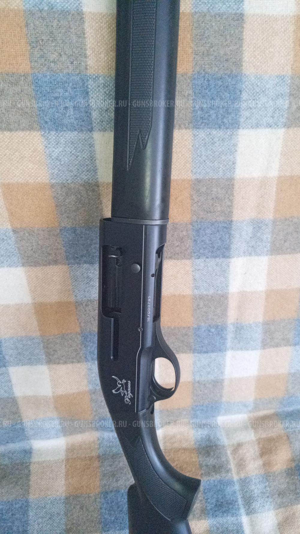 АТА АРМС Pegasus 