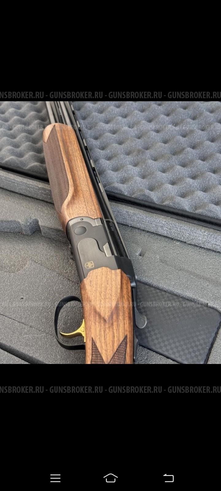 Ата Армс сп трап