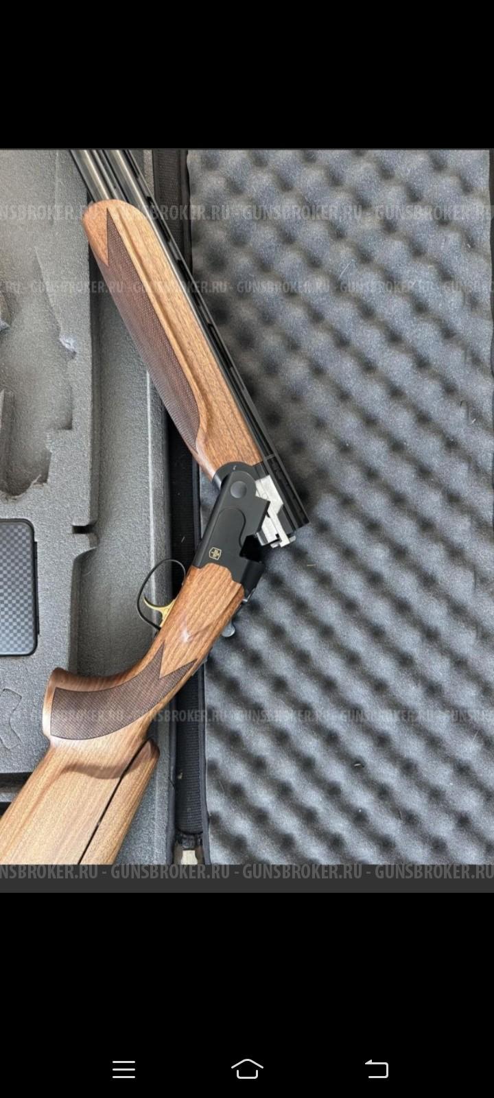 Ата Армс сп трап