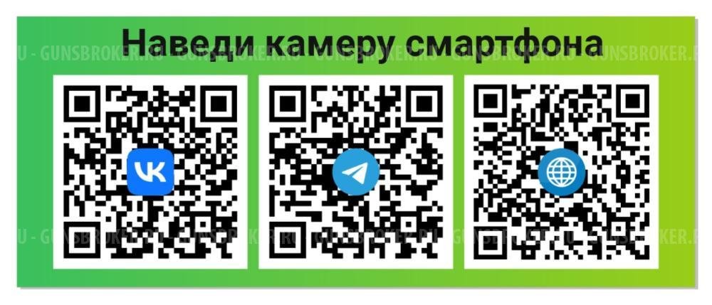 ATA ARMS Supersport 12GA