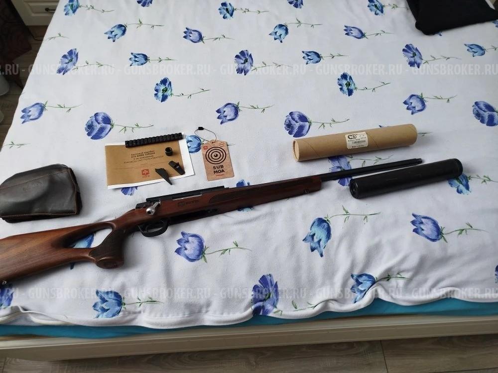 ATA ARMS Turcua Gen 2