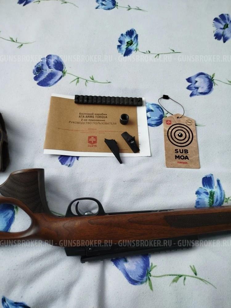 ATA ARMS Turcua Gen 2