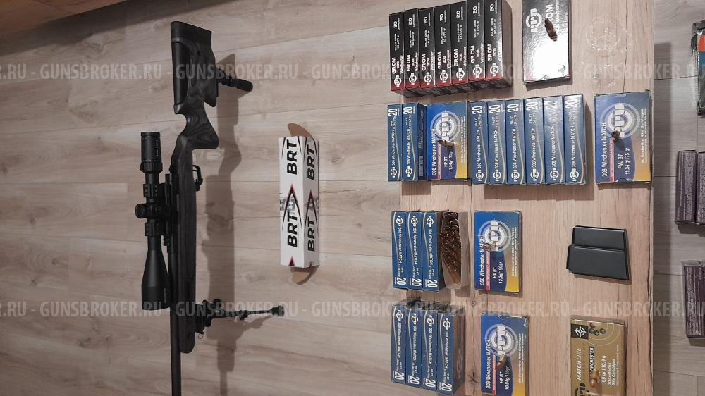 АТА АРМС ТУРКУА РТ