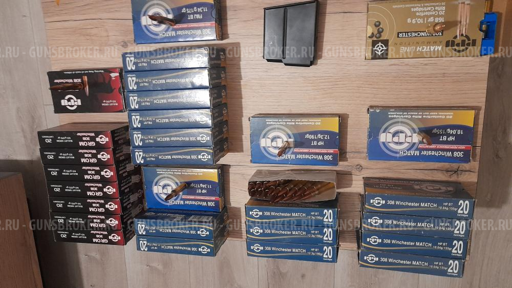 АТА АРМС ТУРКУА РТ