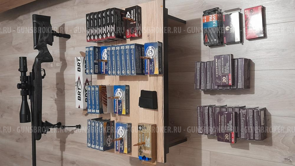 АТА АРМС ТУРКУА РТ