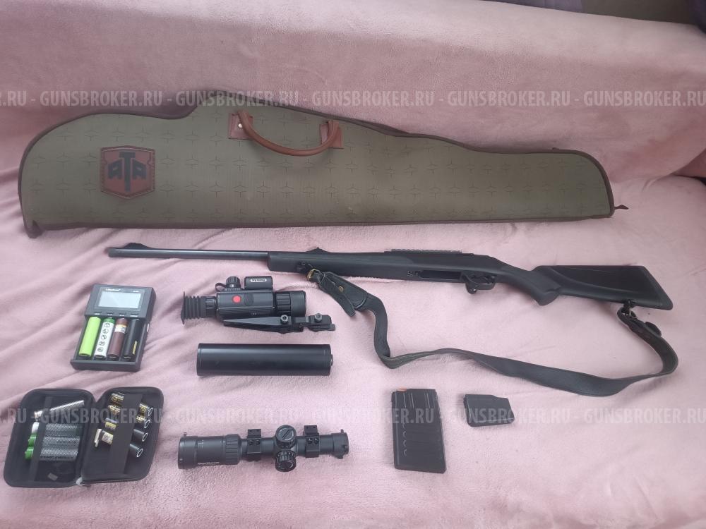 Ata arms Turkua win308
