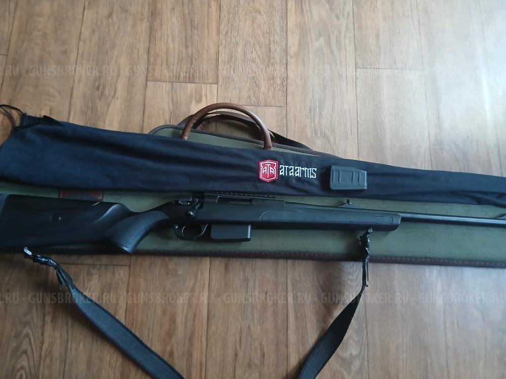 АТА АРМС ТУРКУА