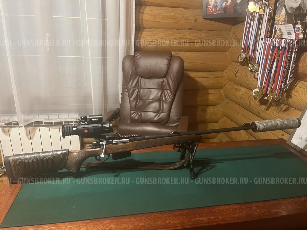 ATA ARMS TURQA ge.2 308 WIN