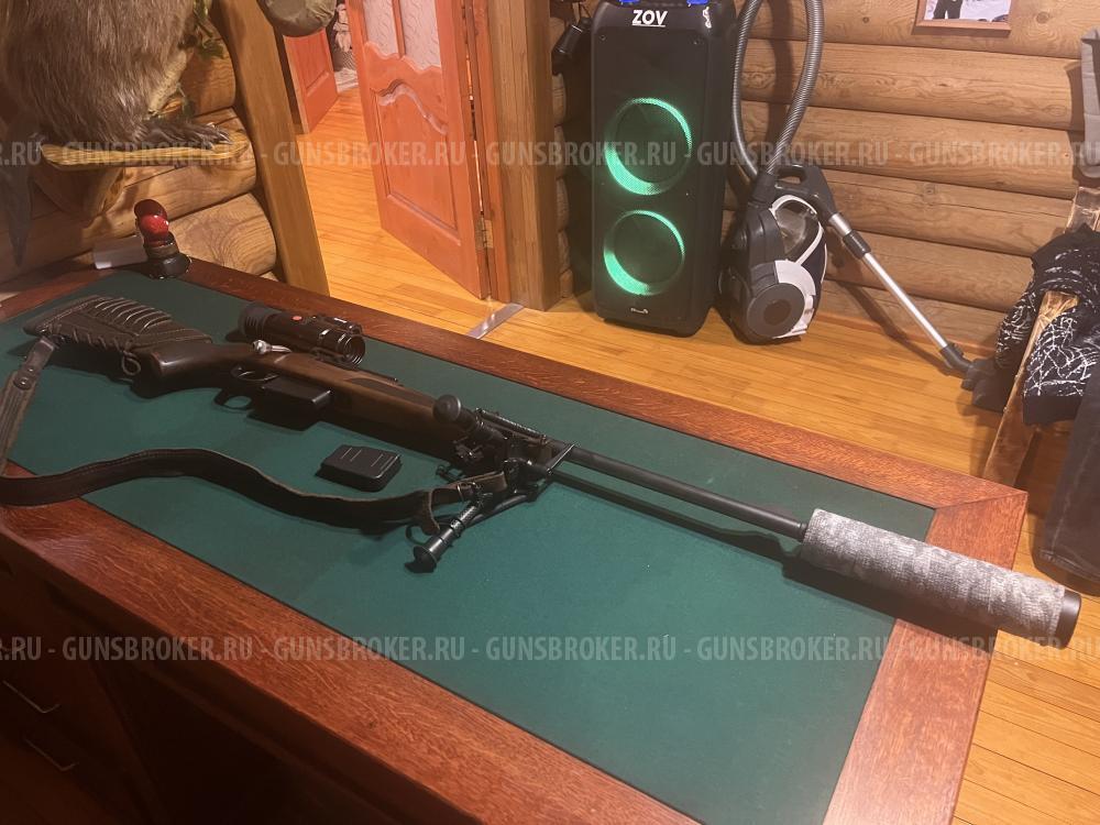 ATA ARMS TURQA ge.2 308 WIN