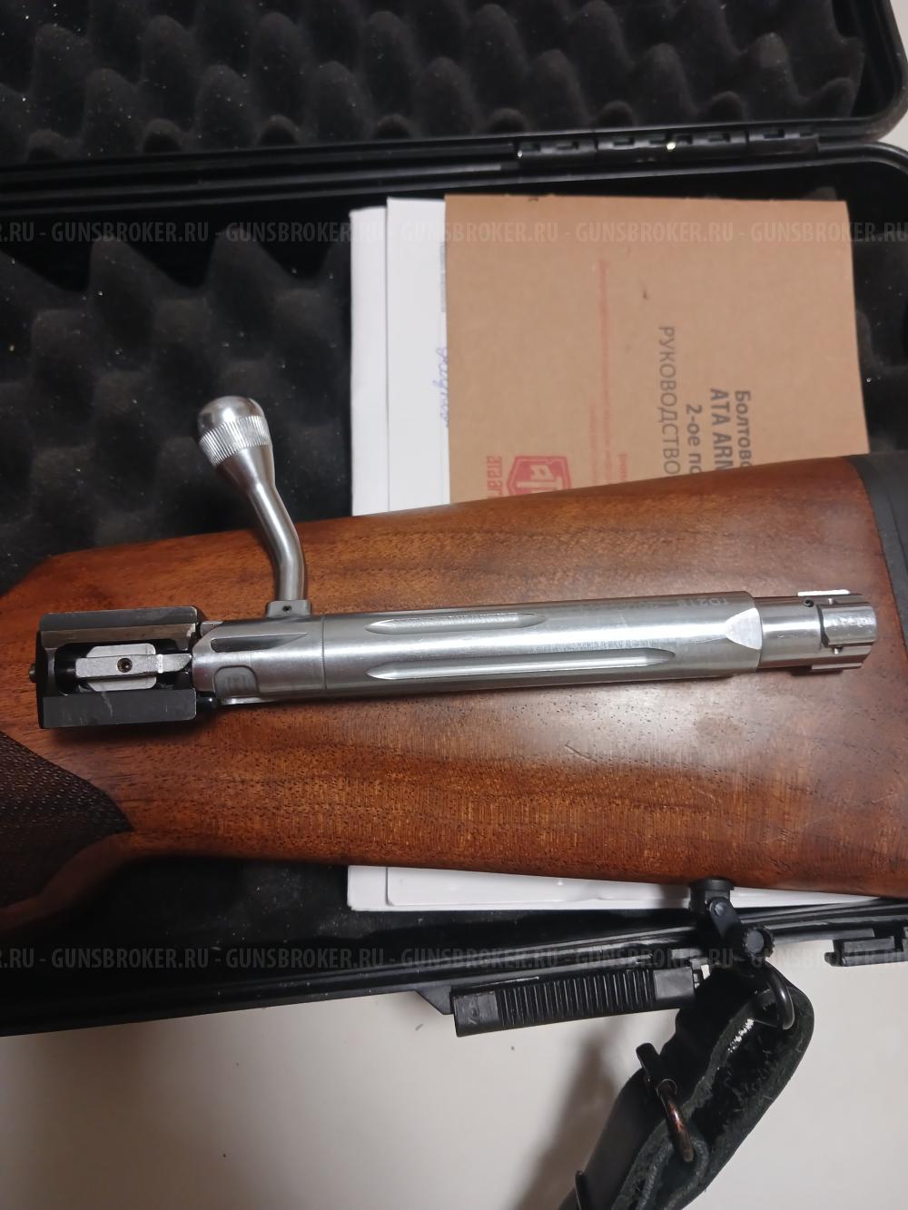 Ata arms turqua gen 2