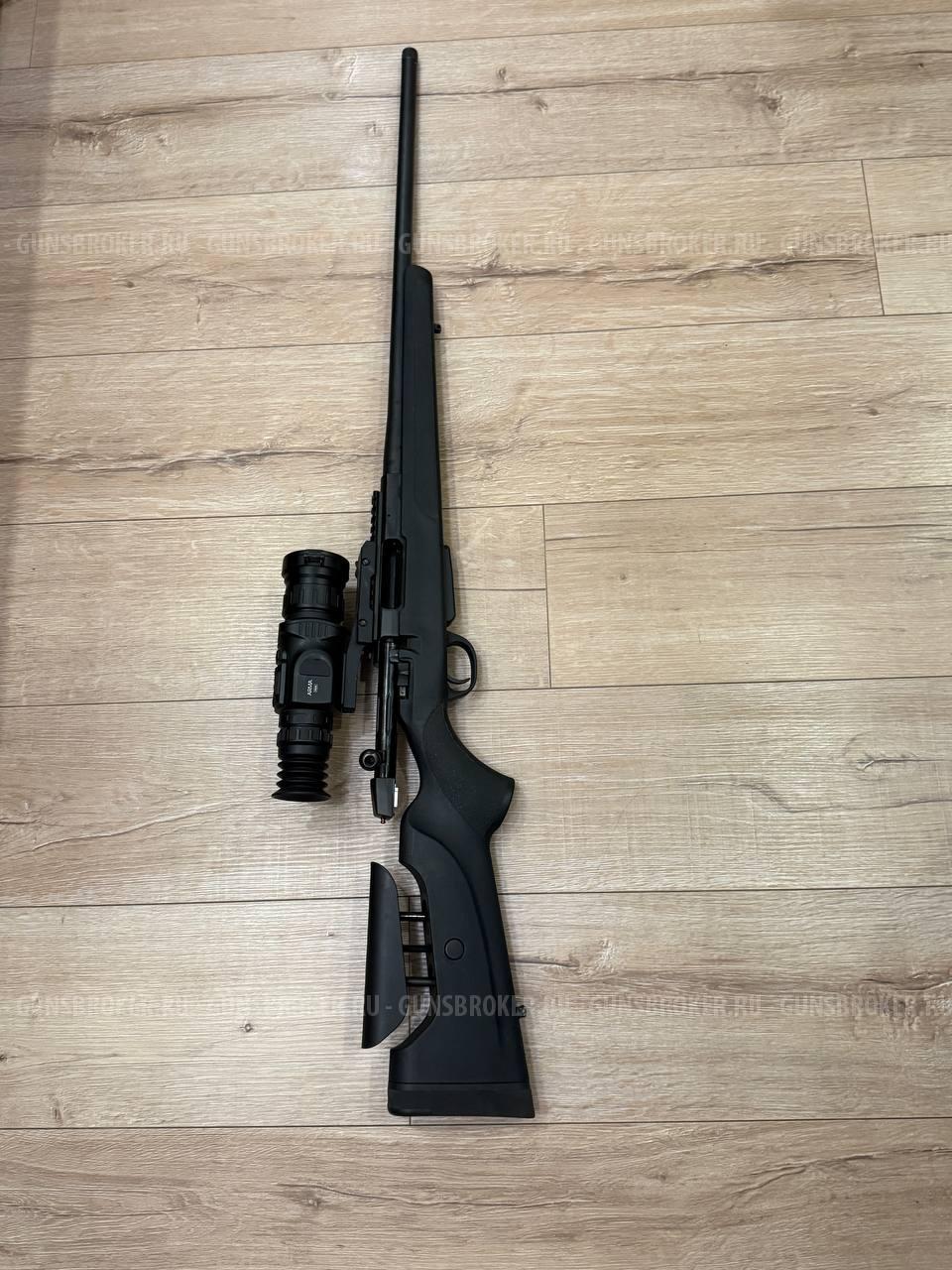 ATA ARMS TURQUA 308 WIN