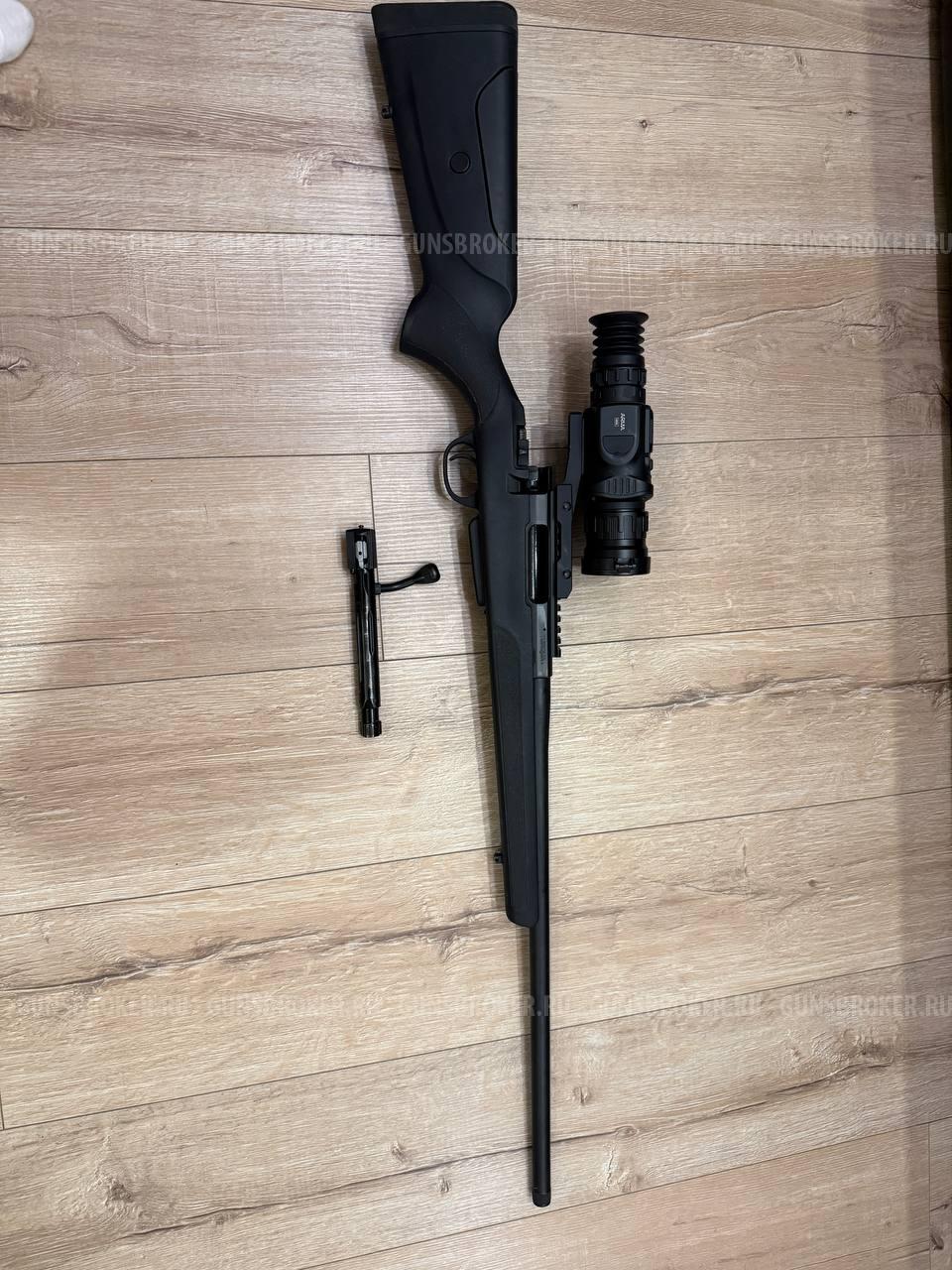 ATA ARMS TURQUA 308 WIN