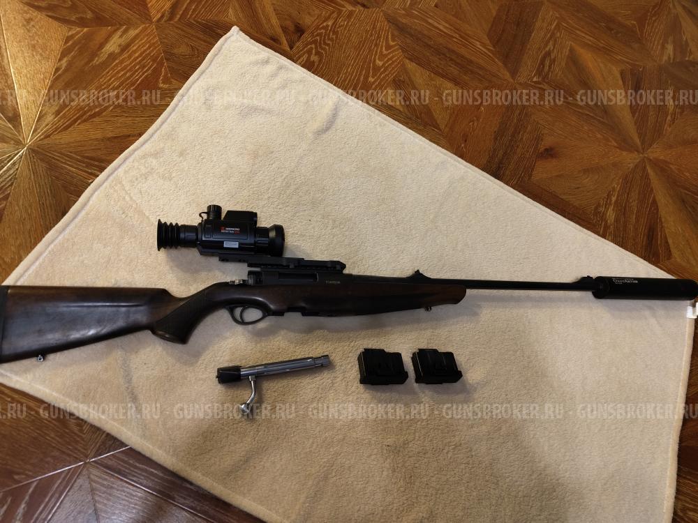 ATA Arms Turqua .308 Win