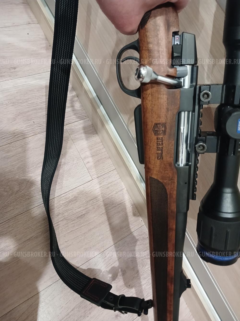 ATA ARMS TURQUA (308WIN)