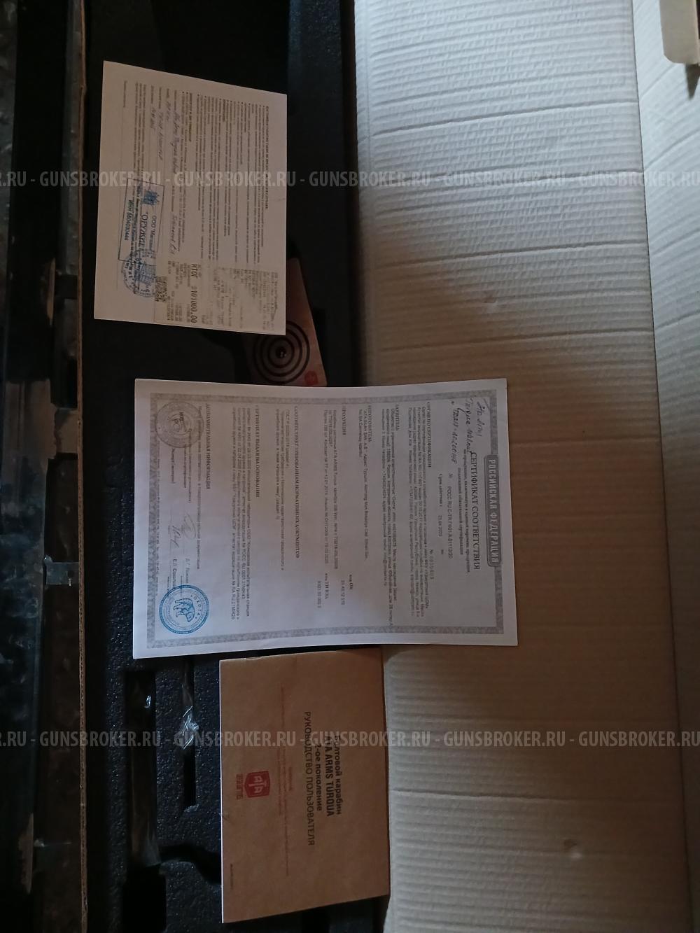 ATA ARMS TURQUA (308WIN)