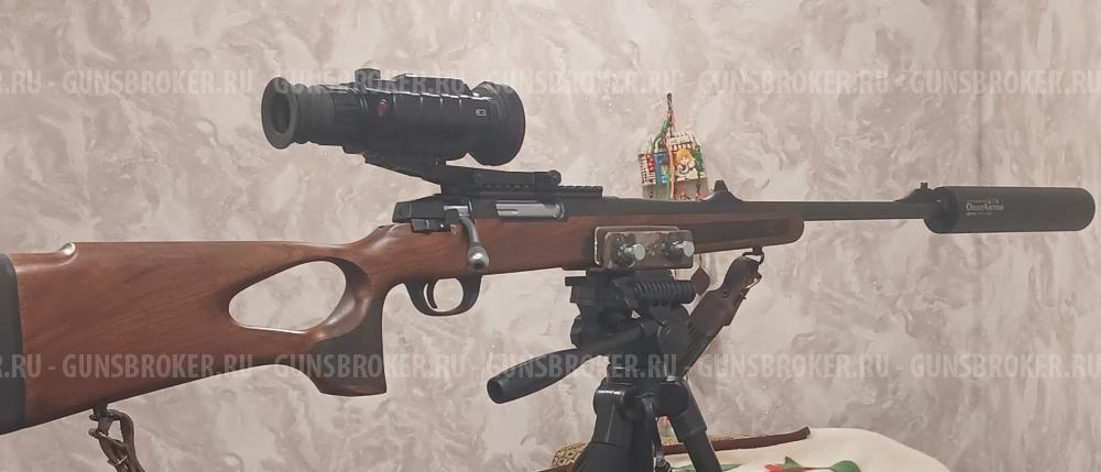 Ata Arms Turqua 308win 