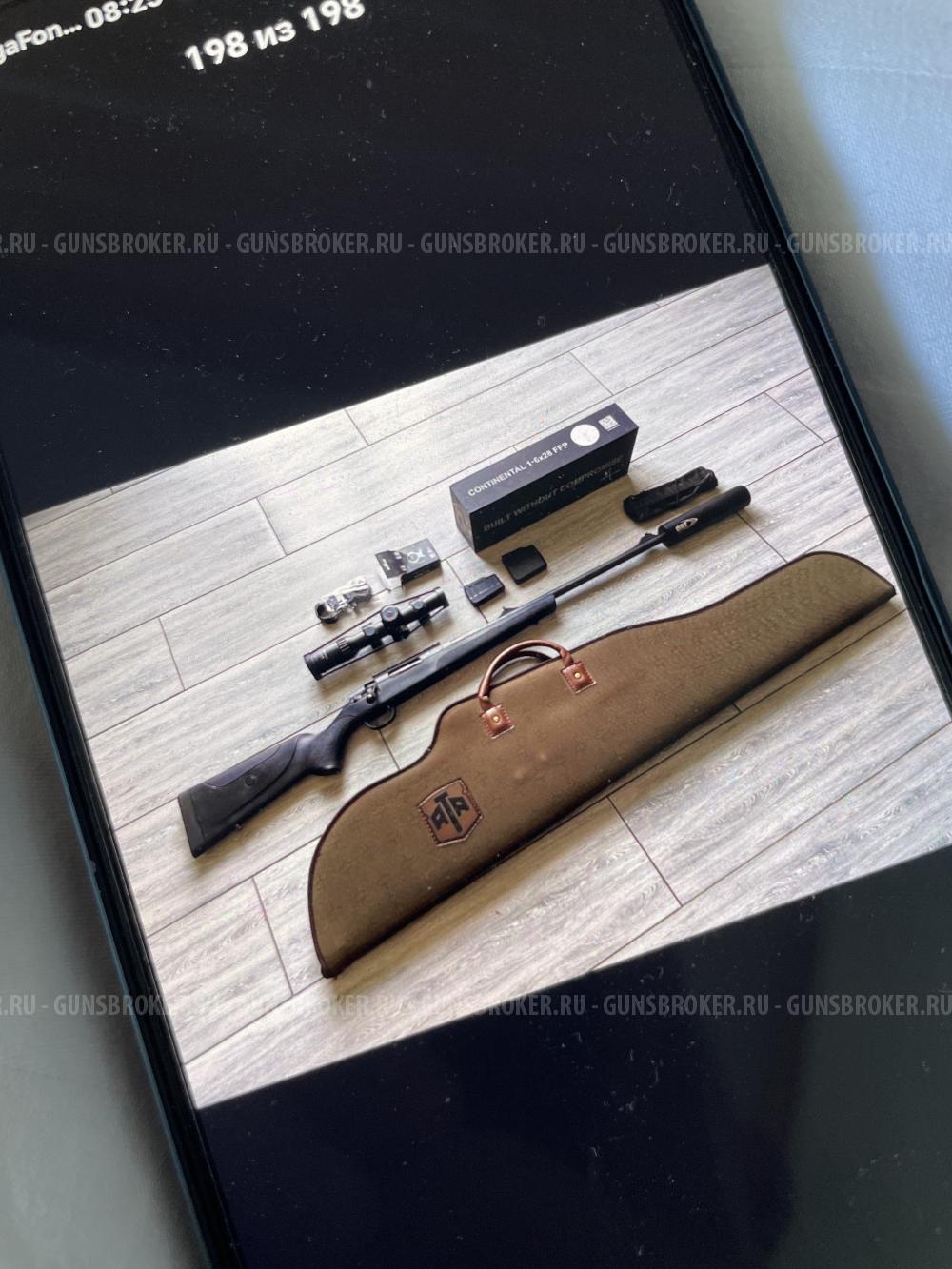 ATA Arms Turqua gen 2 