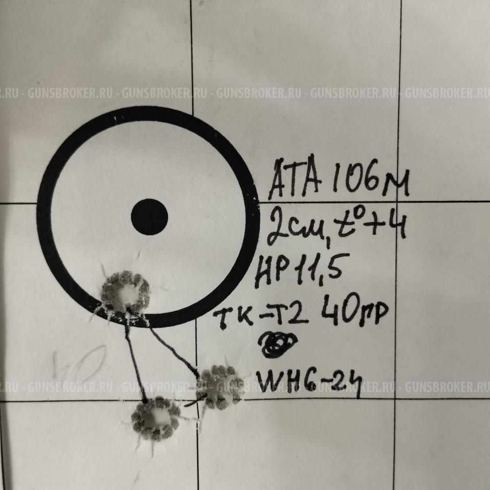 Ata arms Turqua Gen2, 510 ствол, орех.