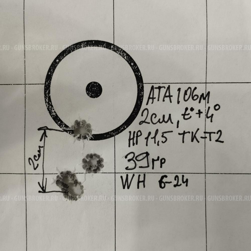 Ata arms Turqua Gen2, 510 ствол, орех.