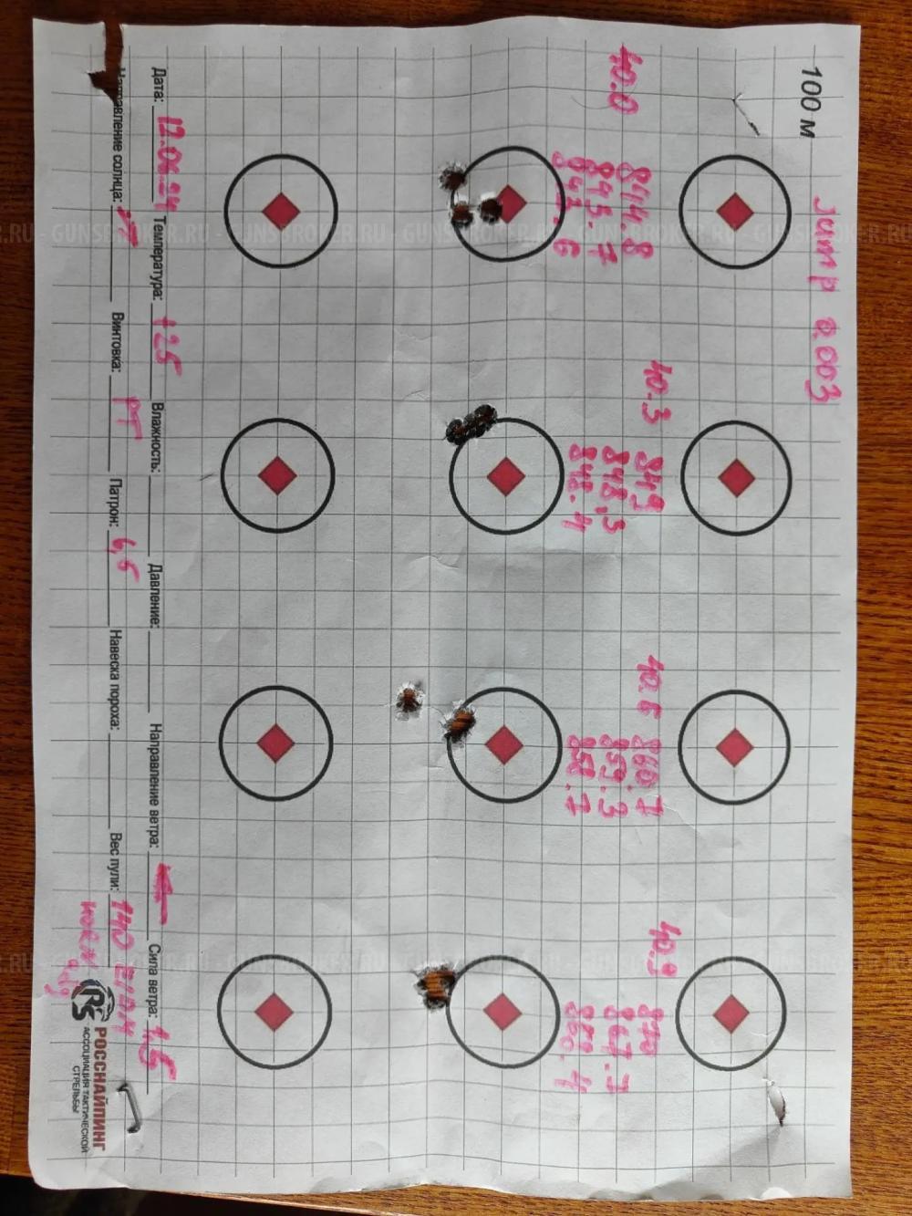 ATA ARMS Turqua PT Laminated Grey 6.5 Creedmoor