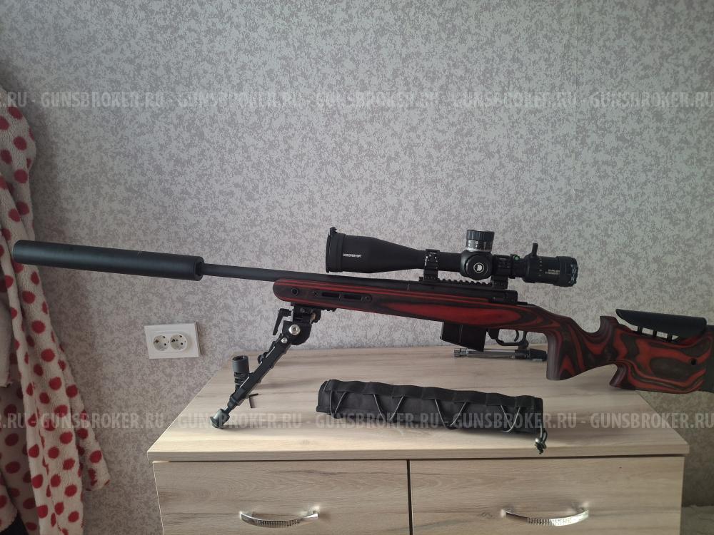 Ata arms turqua pt 