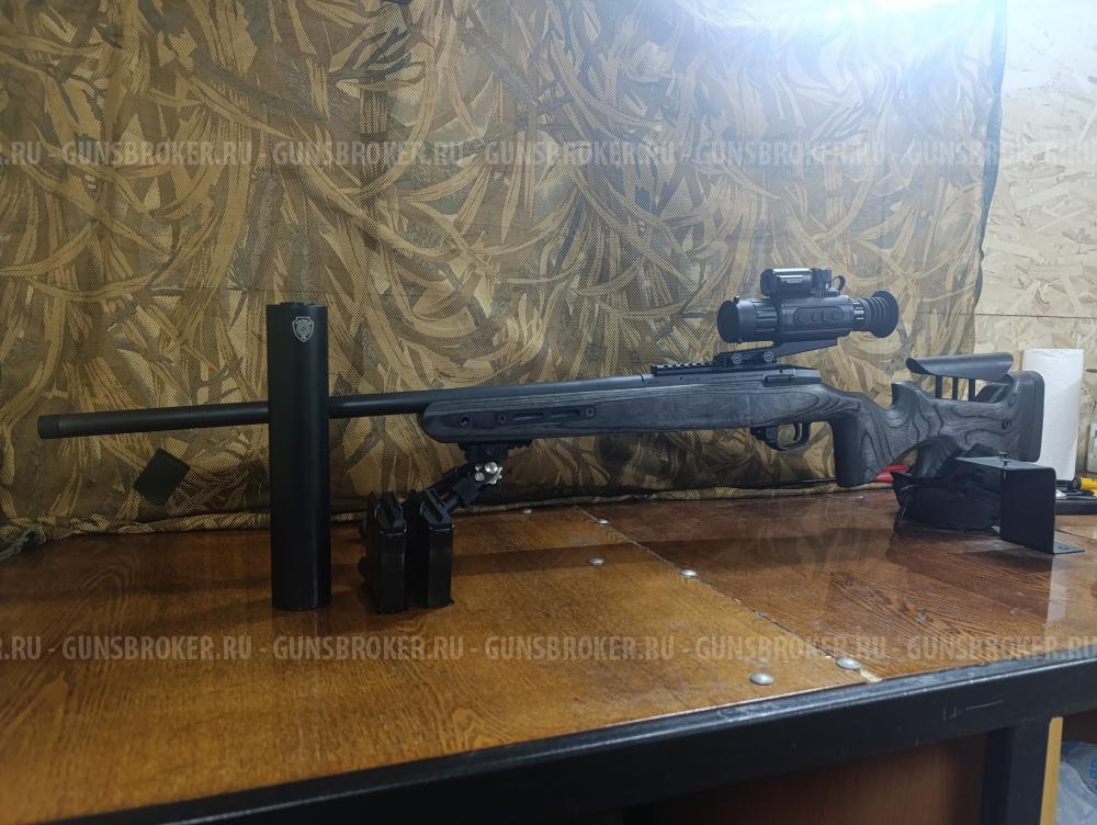 ATA ARMS TURQUA RT Комплекс