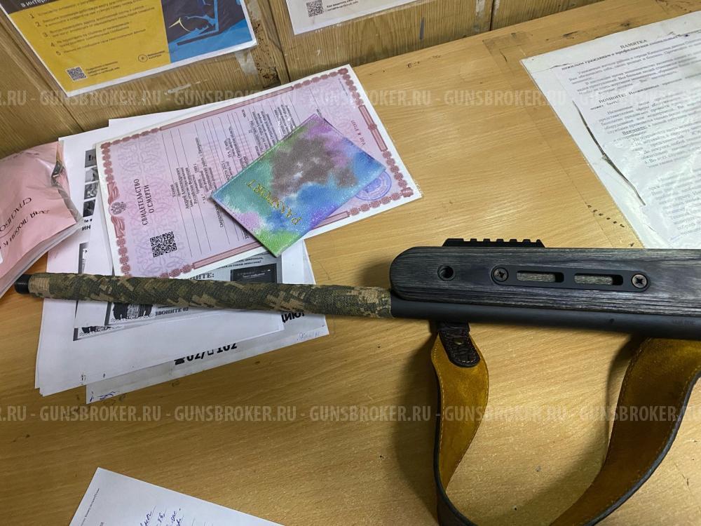 ATA ARMS Turqua RT Laminated Grey308win.ствол 610мм2