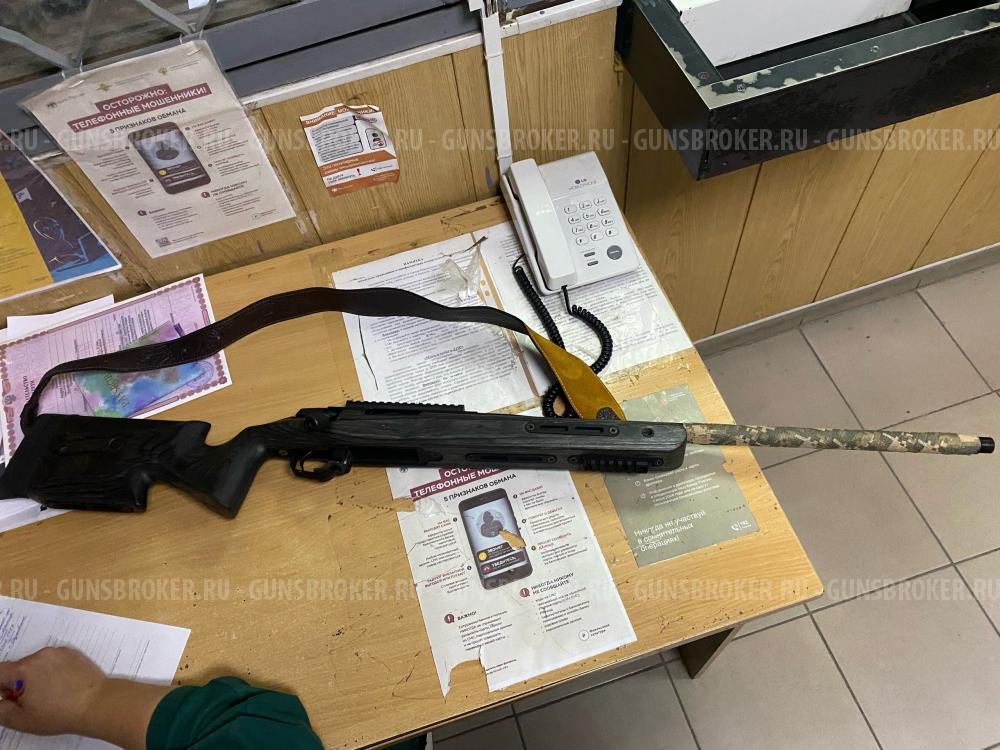 ATA ARMS Turqua RT Laminated Grey308win.ствол 610мм2