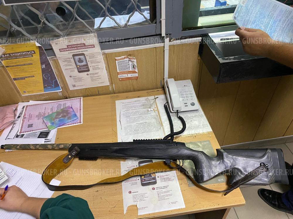 ATA ARMS Turqua RT Laminated Grey308win.ствол 610мм2