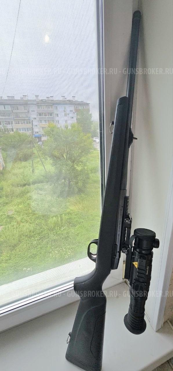 Ata arms turqua