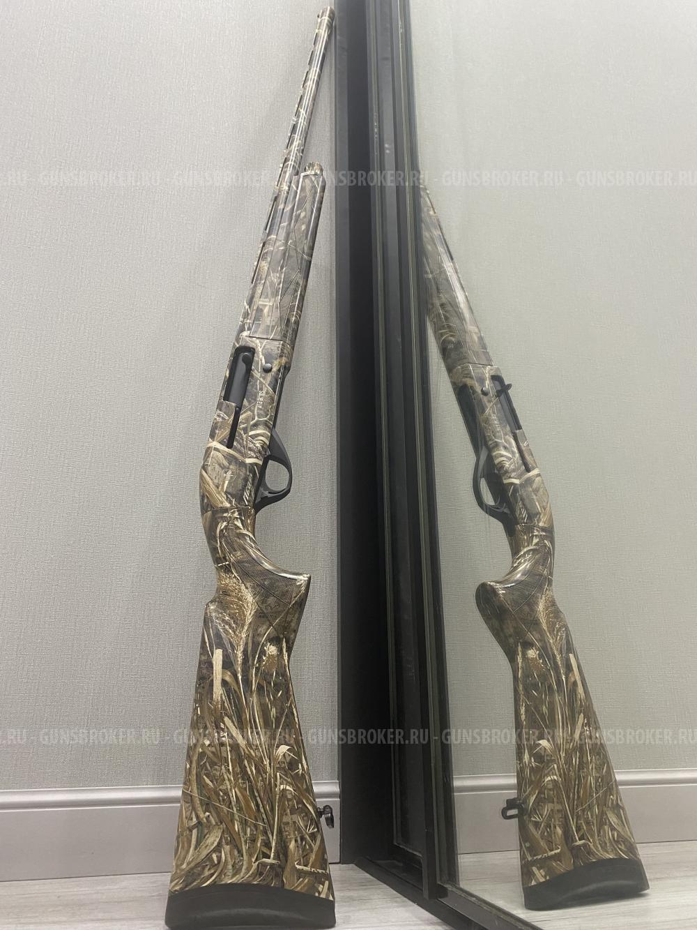 ATA ARMS