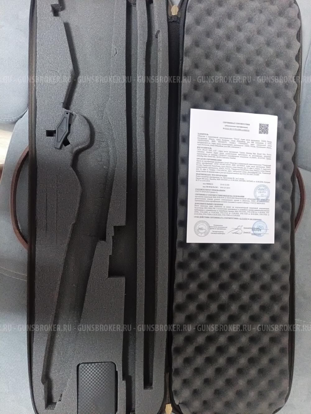 ata neo 12 combo