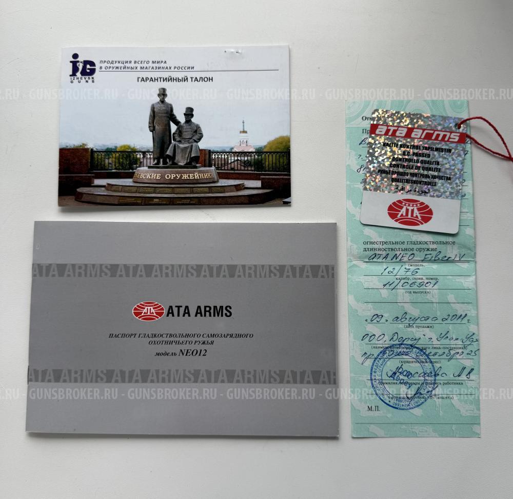 ATA NEO 12 R Fiber IV 12/76