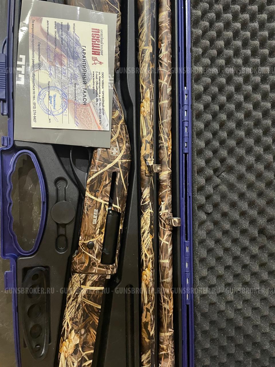 ATA NEO 12/70 (2014)