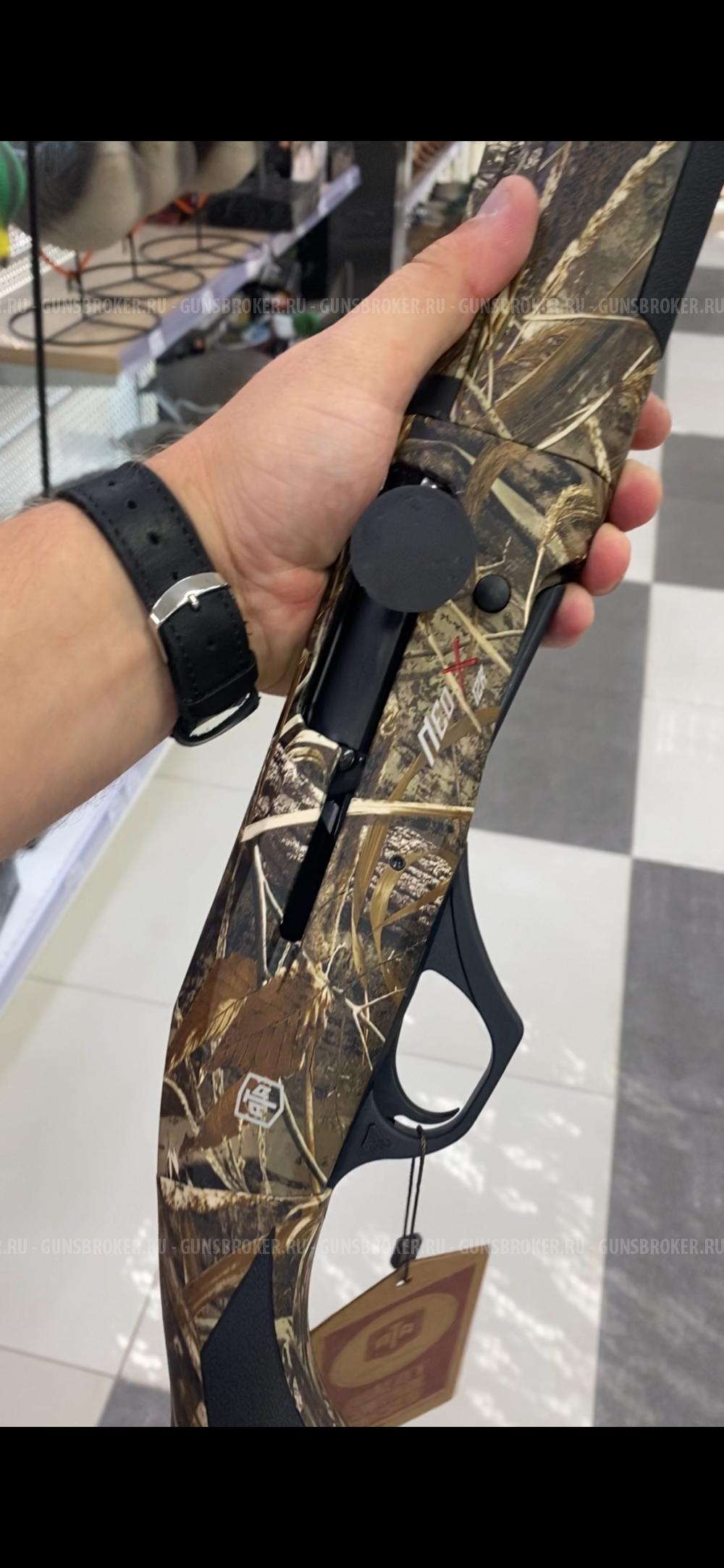 Ata neo x camo max 5