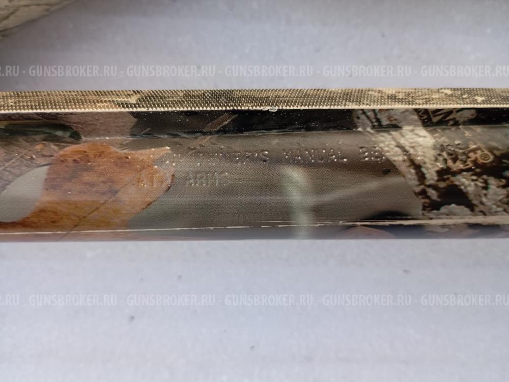  ATA Neo12 R Camo 12/76, 760 мм