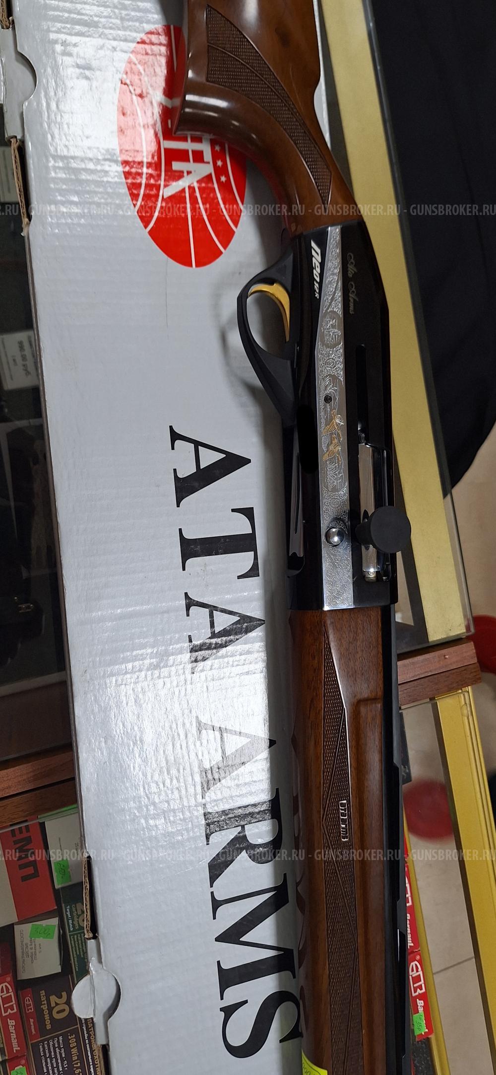 ATA Neo12 R Modern III Gold 12/76, 760 мм