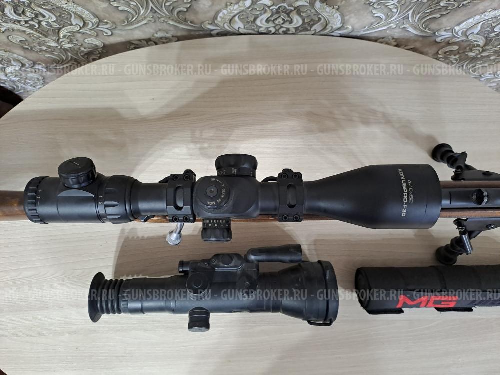 Ata turqua 308 gen 2