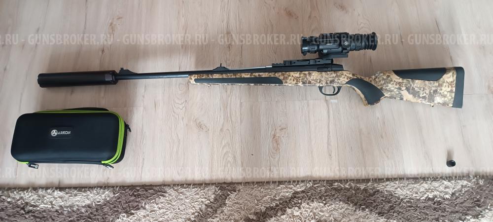 ATA TURQUA 308 win