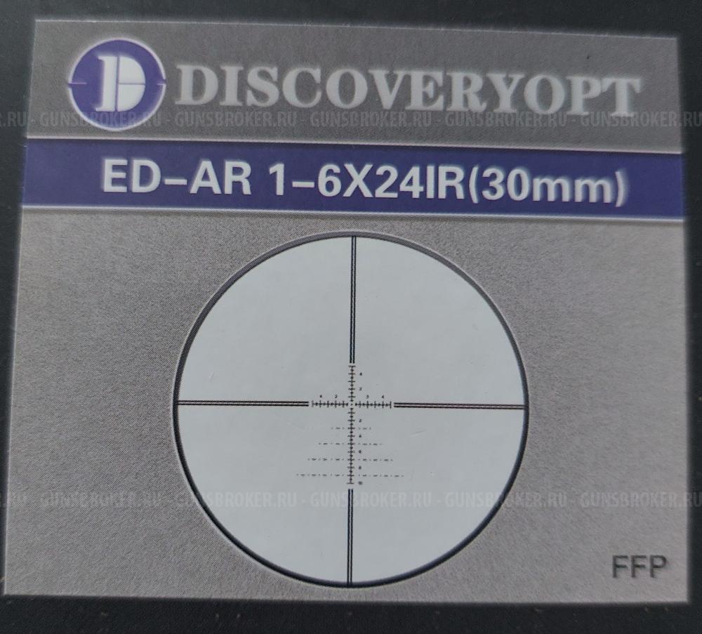 ATA Turqua Gen2, 470 мм, кал.308 