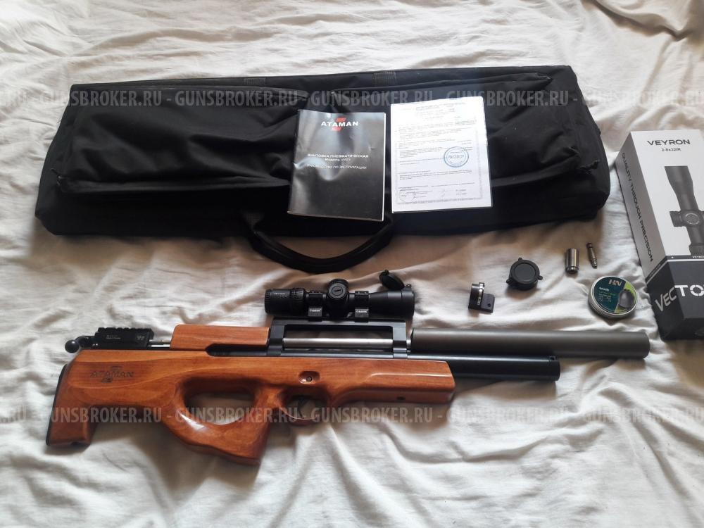 атаман 6.35мм