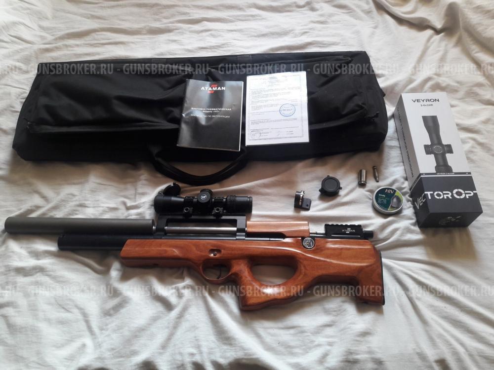 атаман 6.35мм