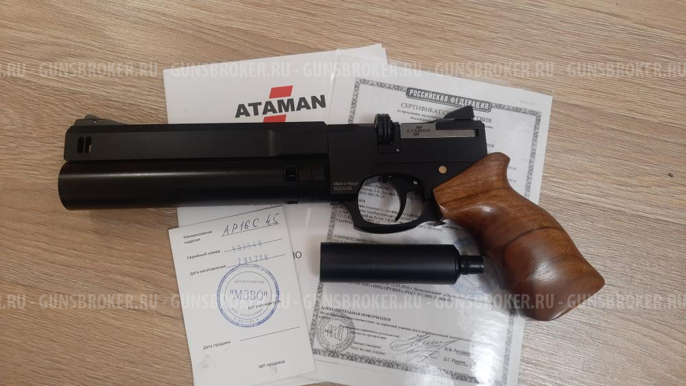 Ataman AP16 Compact