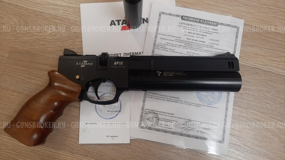 Ataman AP16 Compact