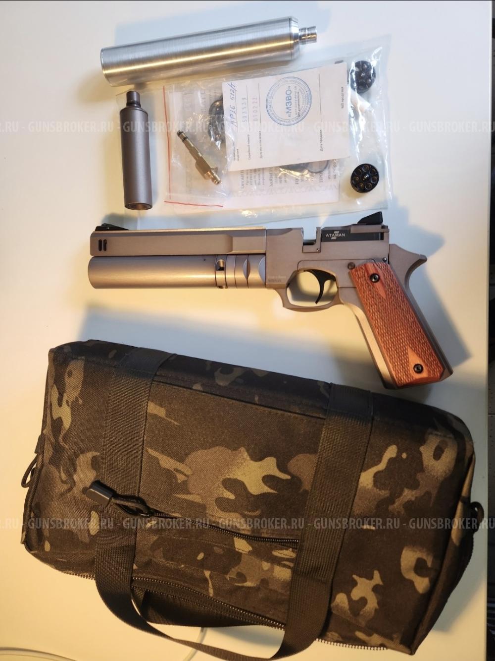 Ataman AP16 компакт